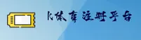 k体育注册送68平台【中国】中国官网 — CN — 服务中心