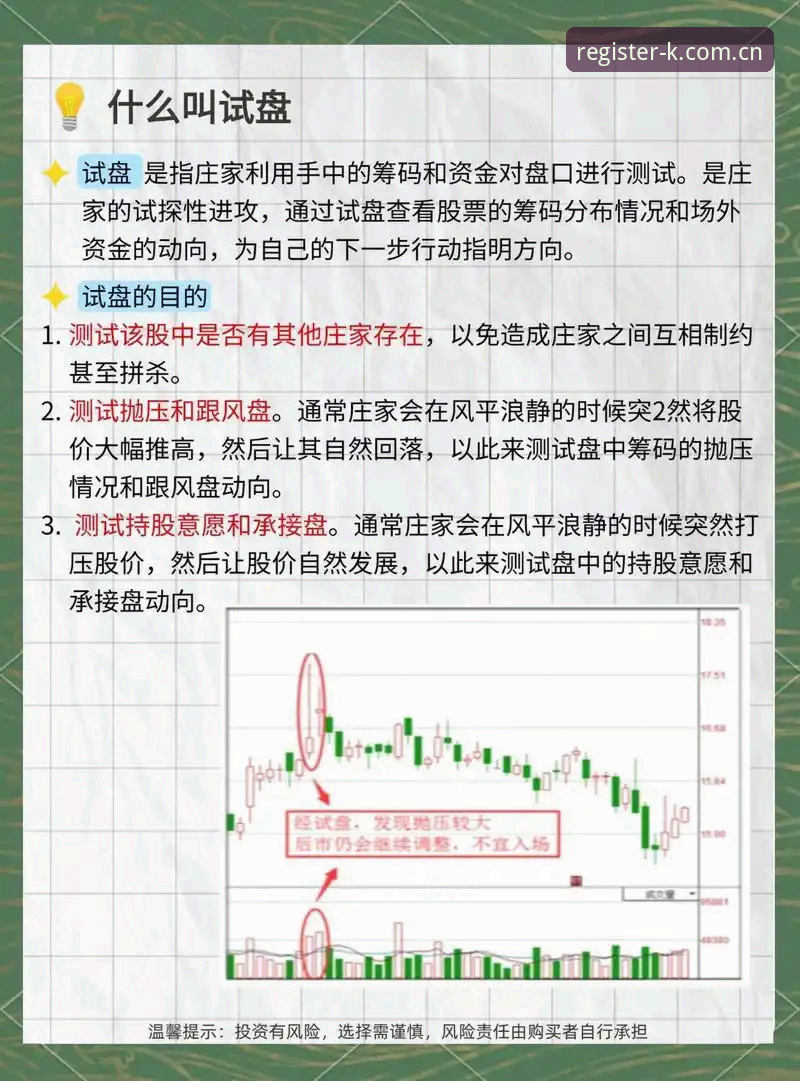 从维拉欧联夺冠看K体育精准盘口分析操作教程