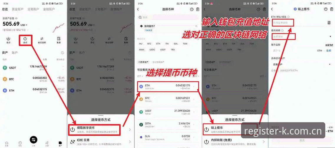 K体育账户充值教程：从注册到首充的完整操作指南