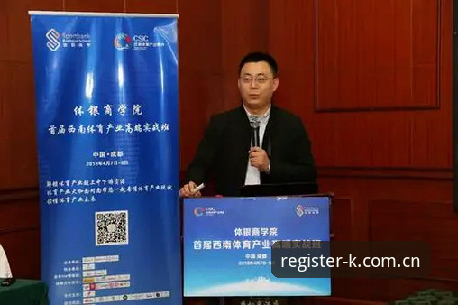 K体育注册平台实战下注指南：从注册到赢钱的必备知识